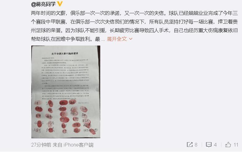 最终，曼联主场0-1不敌拜仁，6轮小组赛1胜1平4负仅得4分，小组垫底出局；拜仁以小组第一身份晋级16强。